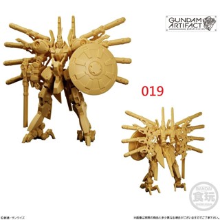 代理 盒玩 鋼彈 ARTIFACT 4 微縮模型 第4彈單售019號