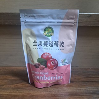 【肯寶KB99】全果蔓越莓乾190g🥰全新包裝
