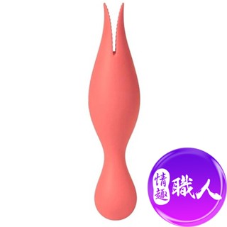 美國SVAKOM Siren賽蓮 強力雙舌充電式振動按摩棒 G點按摩棒 情趣用品 成人玩具│情趣職人