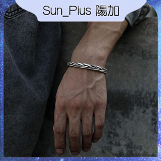 Sun Plus 臺灣現貨 雲錦M款 復古編織麻花手鐲 歐美復古編織麻花開口手鐲 合金電鍍手鐲 嘻哈做舊手鐲 手鍊 手鐲