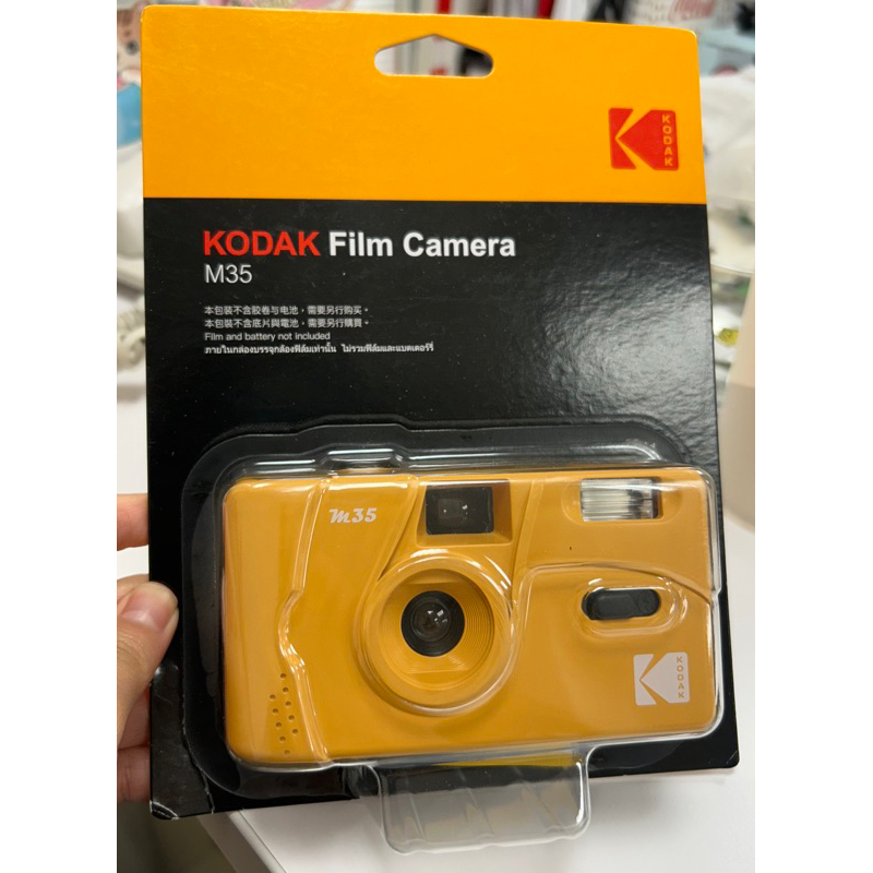 KODAK  柯達  M35 Film Camera 底片相機  不含底片、電池