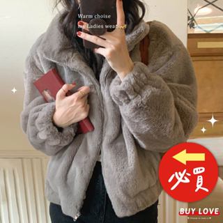 【買到戀愛】隔日到貨 女裝 法式立領寬鬆毛絨絨外套 多色 法式 保暖 顯瘦上衣 外套 女裝 女上衣 【Y2520】