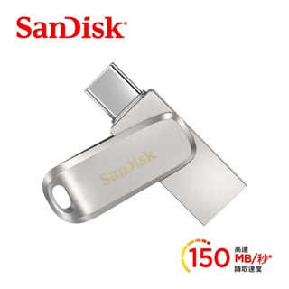 SanDisk Ultra Luxe USB Type-C 雙用隨身碟 DC4 1TB (公司貨)