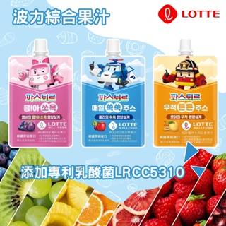 韓國 Lotte 樂天 POLI 波力 AMBER 安寶 綜合果汁/果蔬汁