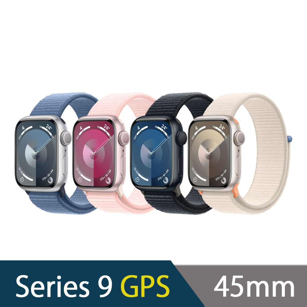 Apple Watch S9 GPS 45mm 鋁金屬錶殼配運動錶帶