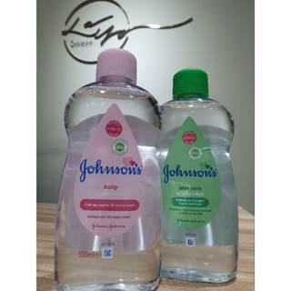 ▪︎La▪︎Yo▪︎House▪︎樂悠屋▪︎ 嬌生嬰兒油500ml 潤膚油【原味／蘆薈】Johnson's 嬰兒護膚油