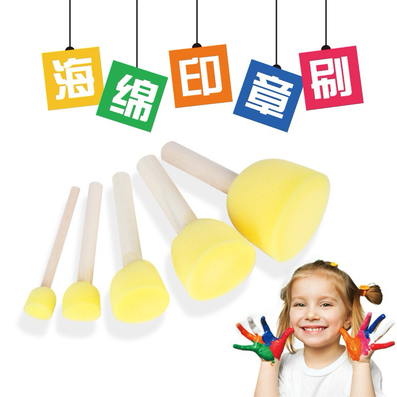 台灣現貨！蘑菇頭海綿刷 繪畫用海綿刷海綿筆刷 迷你造型海綿 輕鬆簡易 海綿拓印棒 海綿拍 海綿棒 蝶古巴特 彩繪 印染