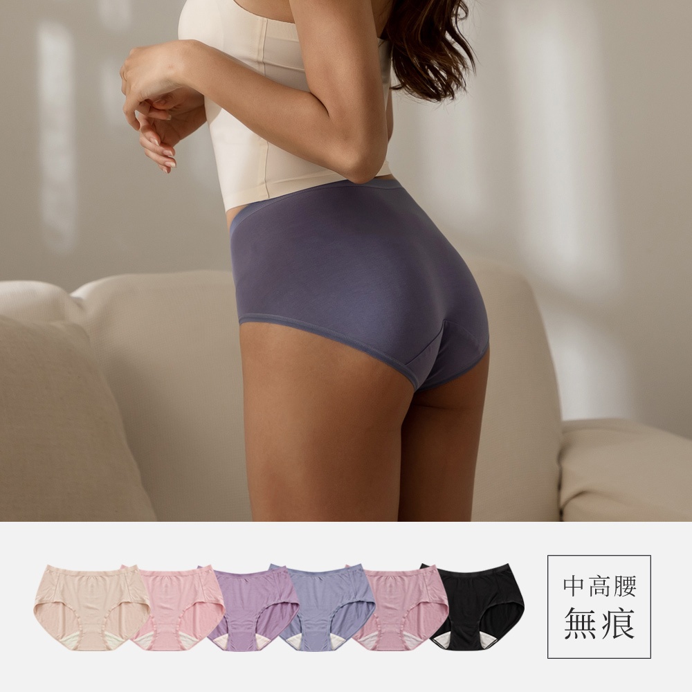 VC維娜【現貨】3D Zero-蠶絲蛋白 C01 天然棉中高腰無痕內褲6色 舒適 親膚 透氣 超彈 禮服穿 633902