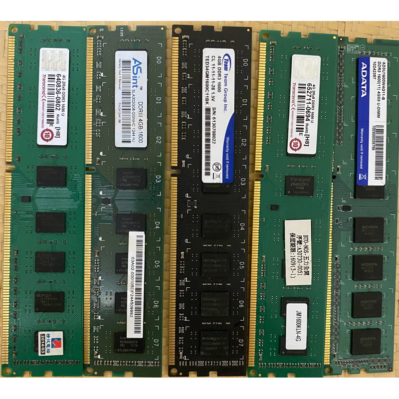 各品牌DDR3 4g 1600雙面記憶體(二手良品）