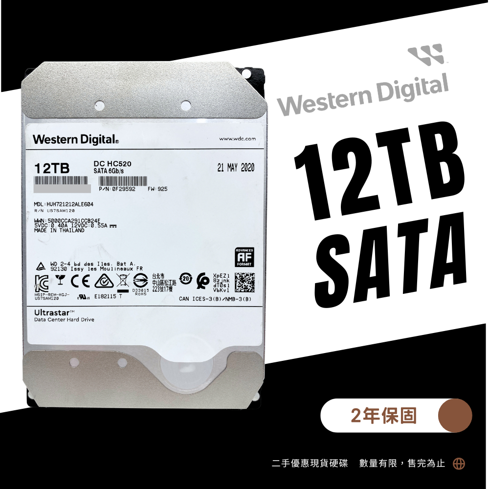 【台灣現貨 公司貨】企業級WD Western Digital SATA 12T 14T 18T 3.5″ HDD