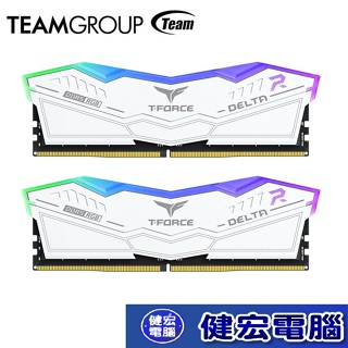 TEAM十銓DELTA / 炫光 RGB DDR5 桌上型記憶體 白 32GB(2x16GB) 5600MHz CL32