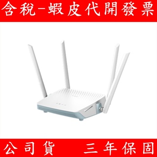 D-Link友訊 R12 AC1200 gigabit 雙頻 EAGLE PRO AI 智慧無線路由器分享器 Wi-Fi