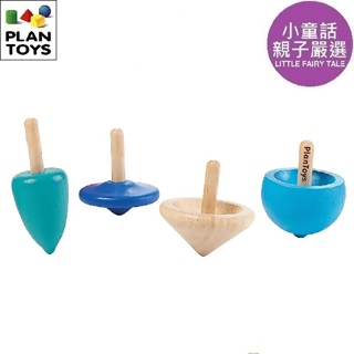 【小童話親子嚴選】 泰國 Plantoys 迷你陀螺四件組 木質玩具 益智玩具 陀螺 玩具 木頭玩具 迷你玩具 木製玩具