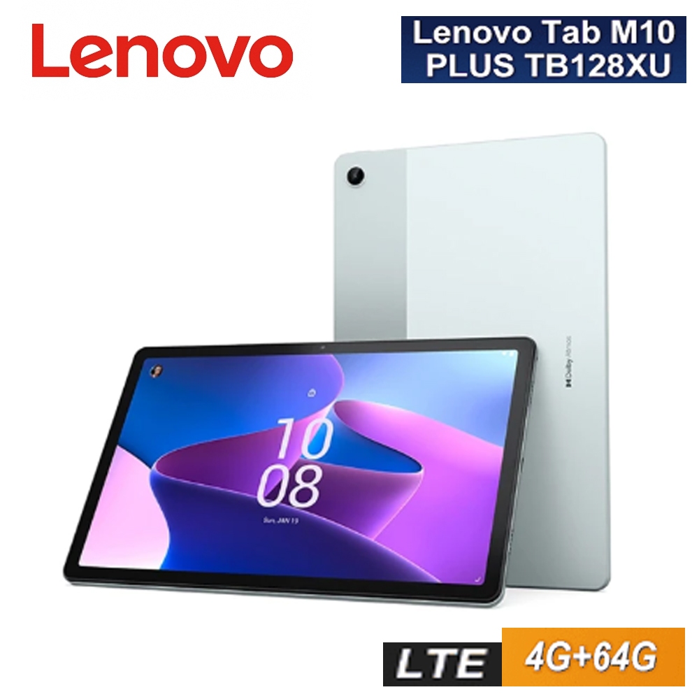 Lenovo 聯想 Tab M10 Plus 3rd Gen TB128XU 64G LTE 10.6吋平板電腦【禮券】