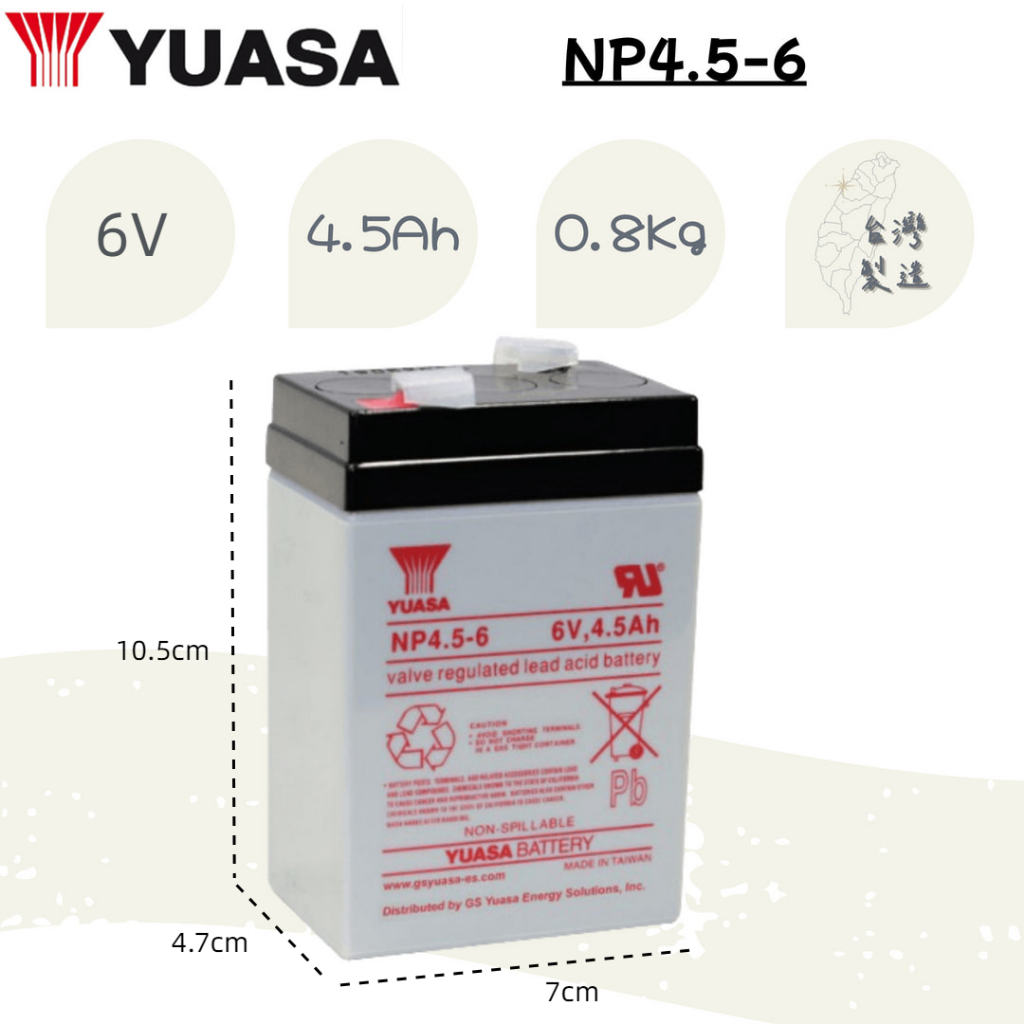 ⚡在戶外跌倒⚡ 湯淺 NP4.5-6 全新 6V 4.5AH 深循環 4.5-6 電池 兒童電動車 緊急照明燈 鉛酸