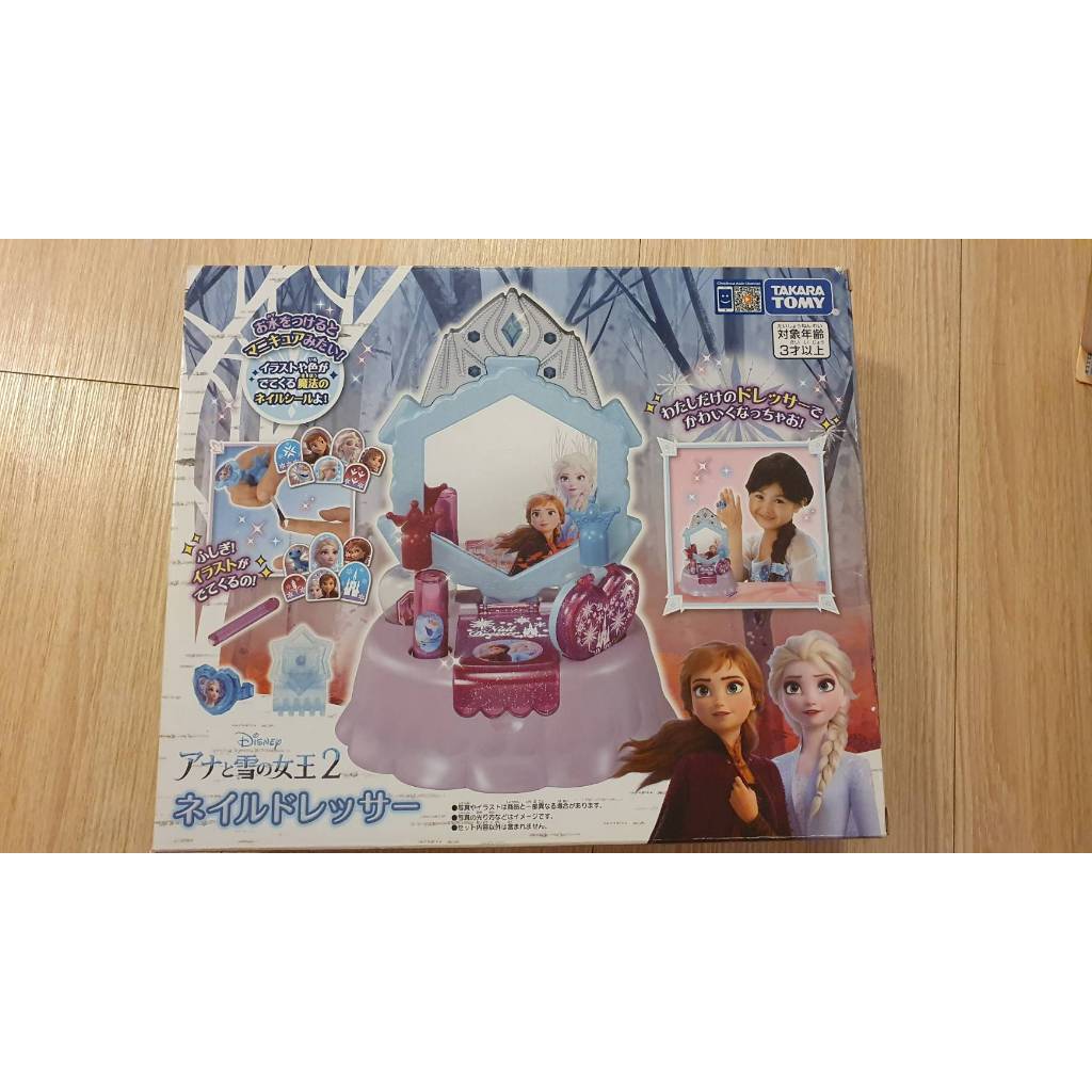 TAKARA TOMY DISNEY 迪士尼 冰雪奇緣 魔法指甲化妝台