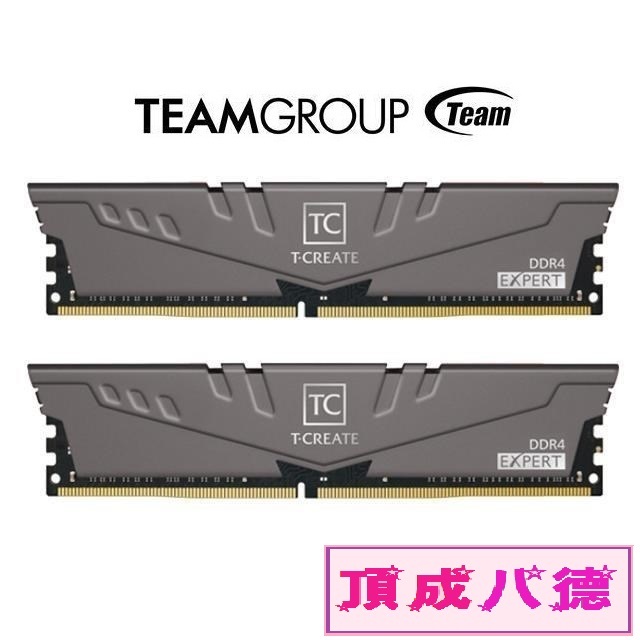 TEAM 十銓 TC EXPERT / 引領者 DDR4 桌上型記憶體 32GB 64GB 3200MHz CL16