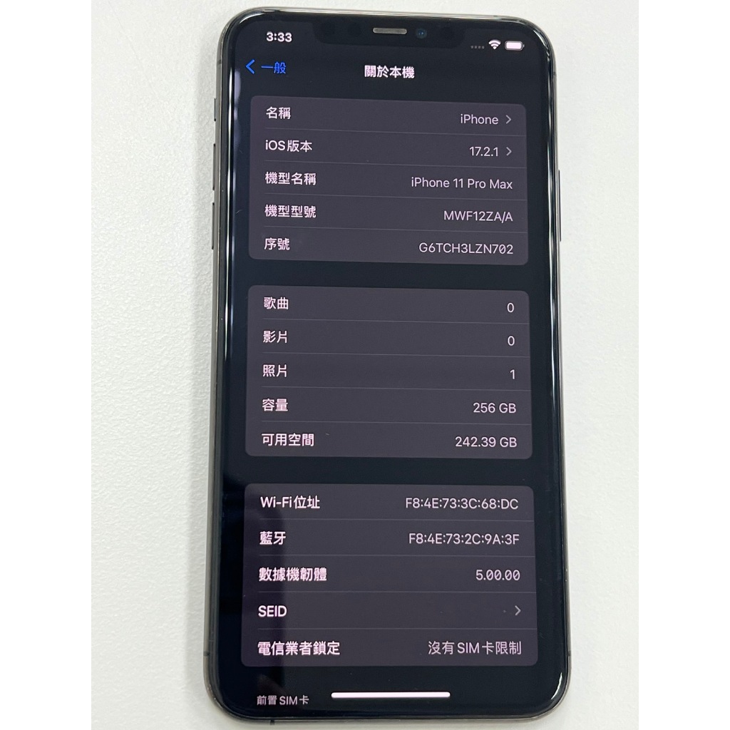 iPhone11 Pro Max 256G (太空灰色) 高雄二手機