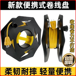 💥熱賣免運💥捲綫盤電綫收納神器塑膠空盤繞綫盤收納盤收綫輪電纜捲綫收綫絞盤 盤線器捲線器電線收納神器手搖收線盤電綫電纜收納