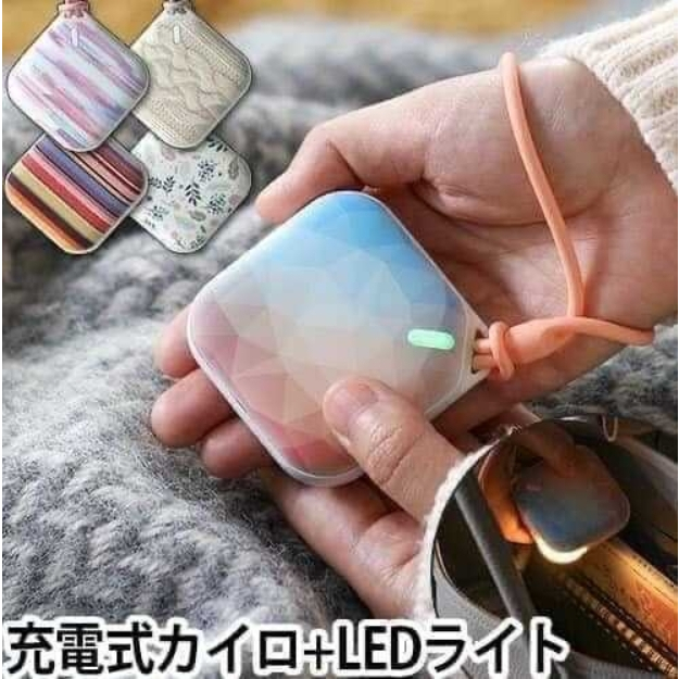 (買一送一)日本 攜帶式LED電子暖暖包(款式隨機) (拿滋輕鬆購)