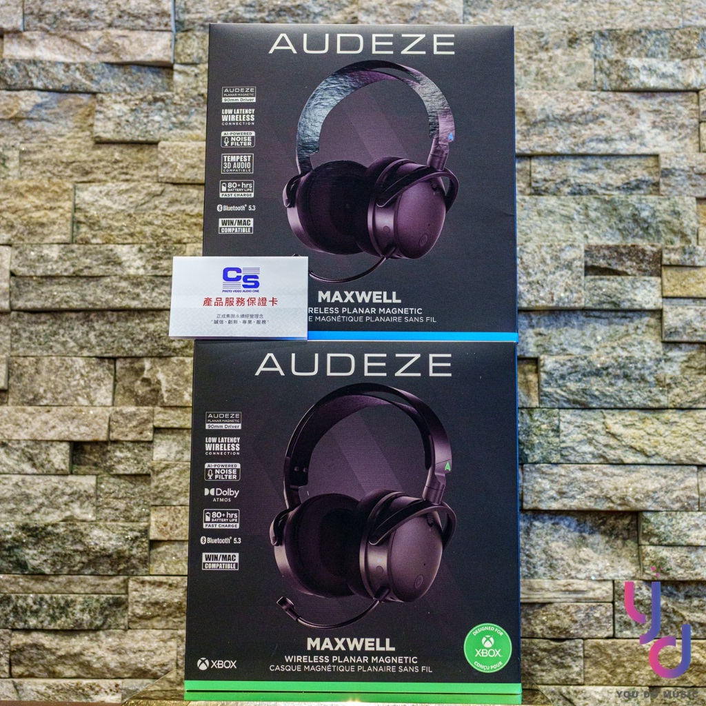 『XBOX/PS5專用』免運贈耳機架 AUDEZE MAXWELL 無線 電競 耳罩式耳機 PS/XBOX/PC/MAC