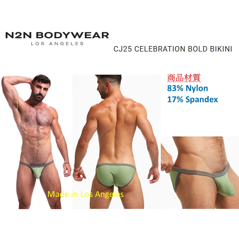 新品 減價中》N2N_Celebration Bold Bikini_CJ25_慶典大膽比基尼，融合了性感丁字褲元素
