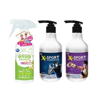 毛寶 X-sport 專業運動酵素洗衣精 沁檸白麝香 玫瑰香柏 植萃制菌多用途潔淨液-青蘋果香氛 無新增酒精