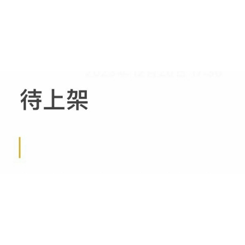 （玩不到2週，7折售 現省$1300）B.Toys 小丑 動物園 （原買$4590）統感 玩具 木質 玩具