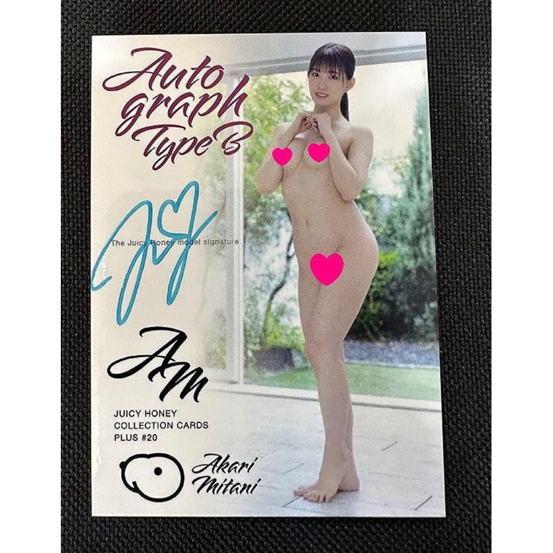 Juicy Honey Plus 20 健身房主題 美谷朱里 全裸 B 親筆簽名卡 限量200張