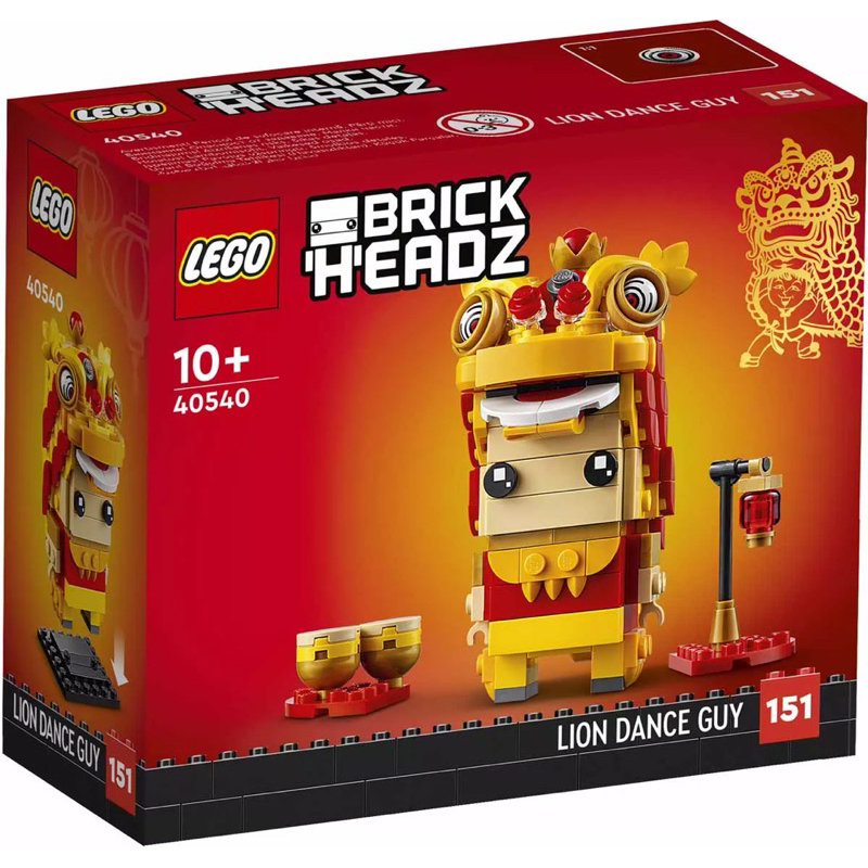 ||一直玩|| LEGO 40540 Lion Dance Guy 舞獅人 Brickheadz