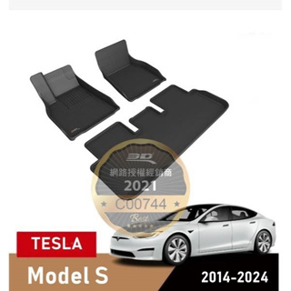 (蝦皮代開發票) 免運 Model S Tesla 3D 卡固 特斯拉 神爪 立體 防水 踏墊 腳墊 腳踏墊 後箱墊