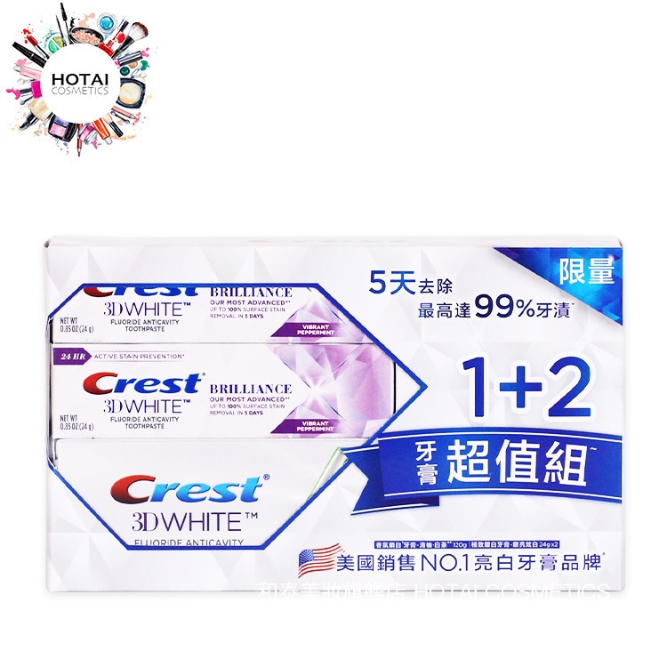 CREST 佳潔士 3DWHITE 牙膏 清柚白茶 1+2超值組 (120g+24gx2) 公司貨【和泰美妝】