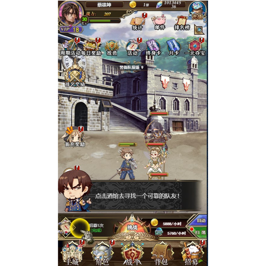 螺旋境界線 GM後台 GM手遊 GM後檯 客製化服務