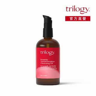 Trilogy 玫瑰果瞬效柔嫩潔顏油 100ml｜卸妝油 玫瑰果卸妝油｜紐西蘭天然保養 官方直營