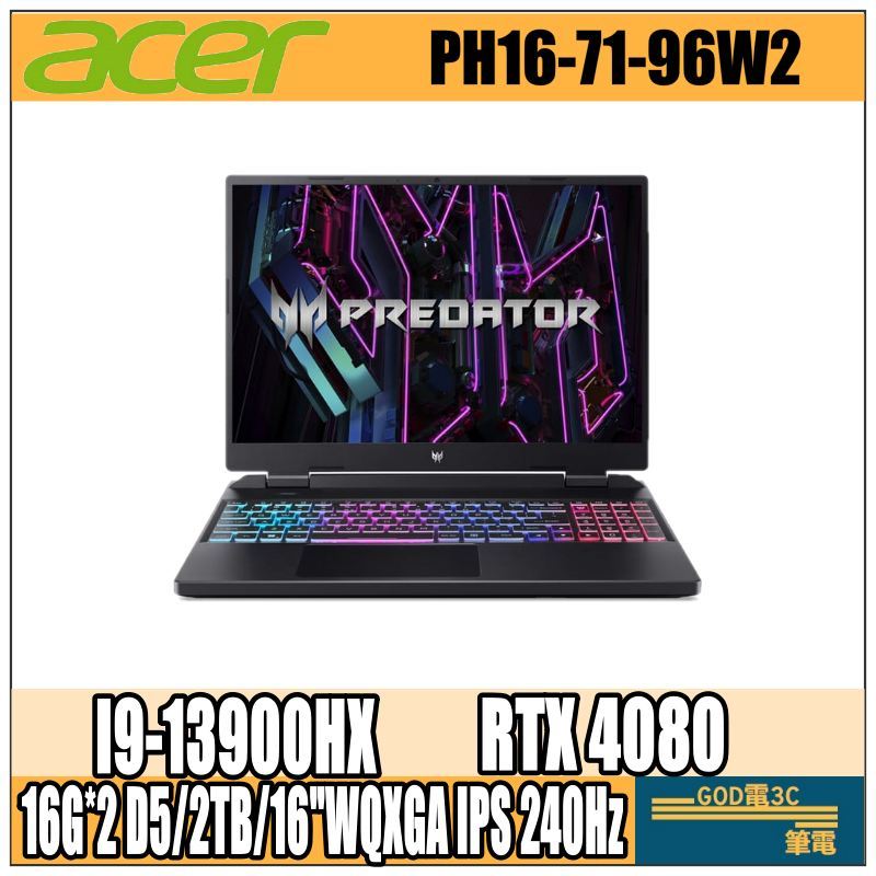 【GOD電3C】PH16-71-96W2 i9-13900HX/4080/16吋 宏碁ACER 電競 繪圖 2K 筆電