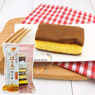 【貓咪姐妹 】日本 問津屋 蜂蜜蛋糕 蜂蜜蛋糕 日本蛋糕 日本零食 進口零食 日本蜂蜜蛋糕 日本零食 進口零食 貓咪姐妹