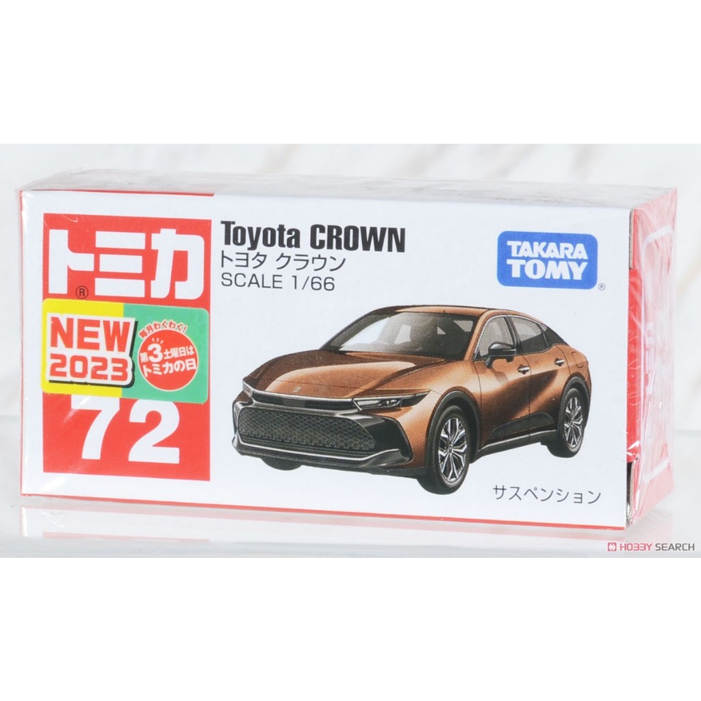 「渣男玩具店」 TOMICA 多美 小汽車 NO.072 豐田 CROWN (一般+初回) 22835+22837