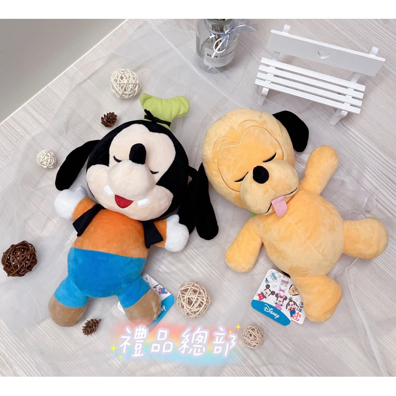 【禮品總部】迪士尼玩偶 正版 高飛娃娃 布魯托娃娃 Disney 高飛玩偶 布魯托玩偶 生日禮物 彌月禮 交換禮物