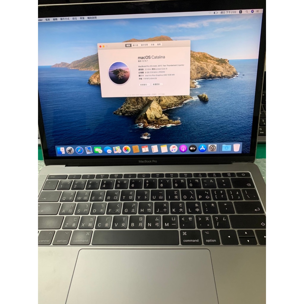MacBook Pro 2017年 13寸 2.3GHz Intel Core i5 256GB