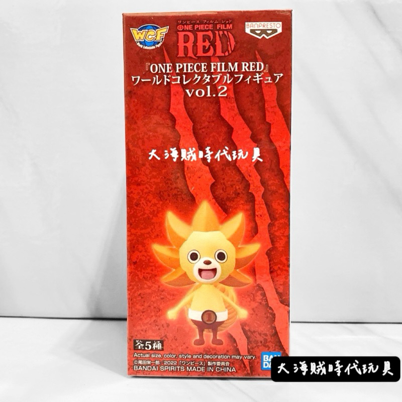 代理版 全新 航海王 WCF 海賊王 劇場版 RED 紅髮歌姬 VOL.2 10 千陽君 千陽號 海賊船