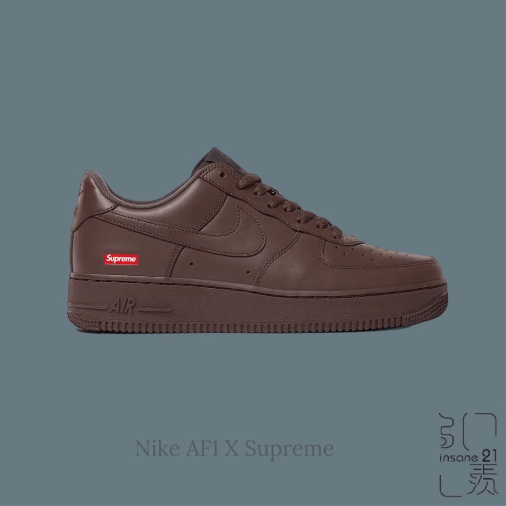 NIKE AIR FORCE 1 X SUPREME 美拉德聯名款 深棕 CU9225-200【Insane-21】