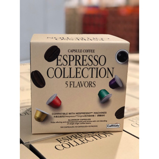🛒好市多代購 天天出貨🛒Caffitaly 咖啡膠囊組 適用Nespresso咖啡機 內含5種風味 100顆
