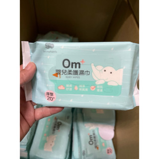 麗嬰房 嬰兒潔膚柔濕巾 嬰兒柔護濕巾 20抽 濕紙巾 股東會紀念品202604