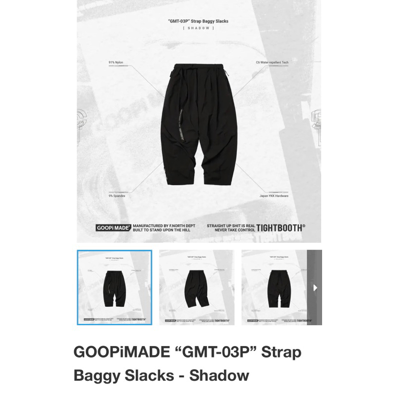 客訂gmt-03p Goopi
