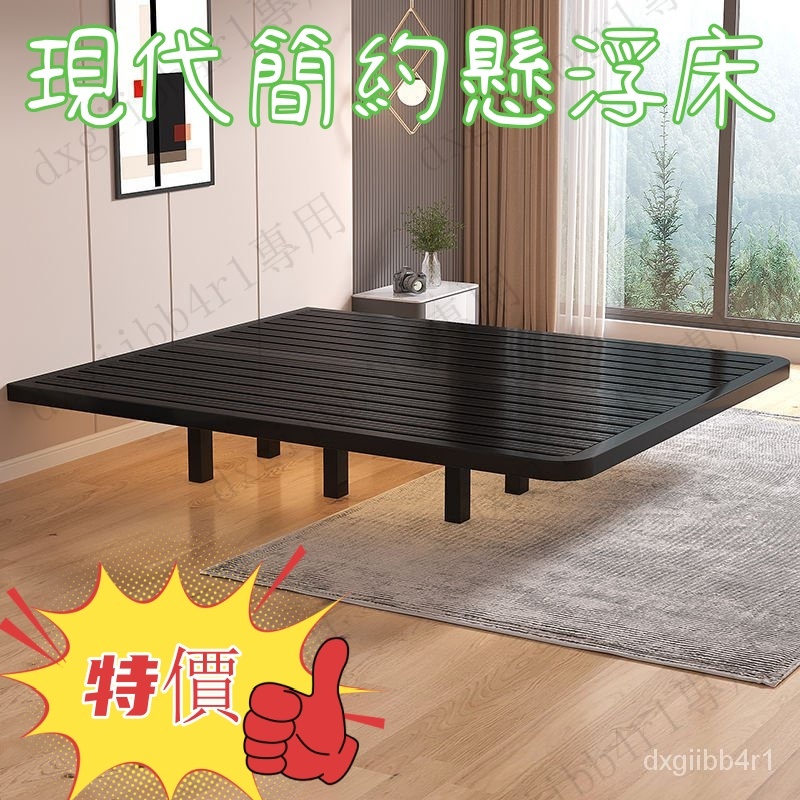【免運】無床頭懸浮床架1.2米1.5米簡約鐵藝床出租屋加固懸空床單雙人鐵床