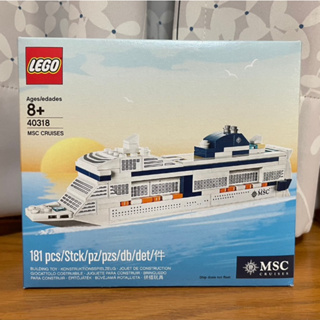 【椅比呀呀|高雄屏東】LEGO 樂高 40227 40318 地中海郵輪 MSC Cruises 郵輪販售限定