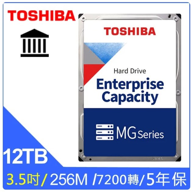 TOSHIBA【企業碟】12TB 3.5吋 硬碟(MG07ACA12TE)