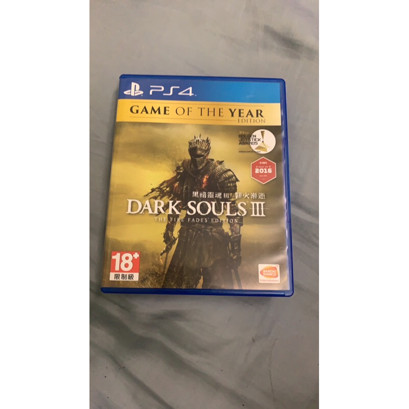 現貨 PS4 黑暗靈魂3 薪火漸逝 dark souls 二手