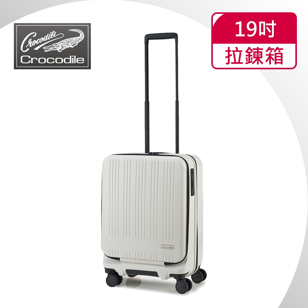 【Crocodile】鱷魚 19吋日系煞車輪 登機箱/旅行箱(白色-08419) 【威奇包仔通】