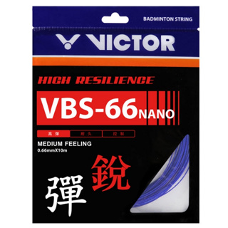 🎉禾樂體育🎉【VICTOR勝利】VBS-66N 羽球線 戴資穎指定拍線